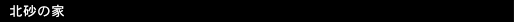 ủ