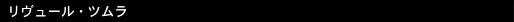 [c